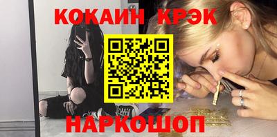 бошки Балашиха