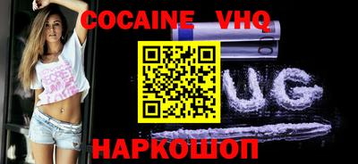 дистиллят марихуана Заводоуковск