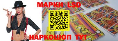 гашик Жуковский