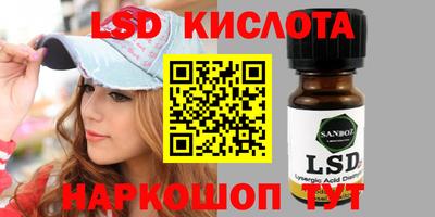 альфа пвп Кинель