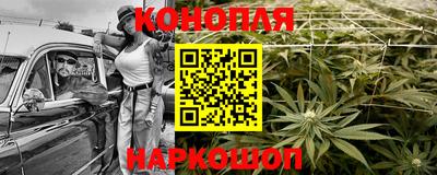 дистиллят марихуана Заводоуковск