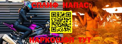 трава Балаково