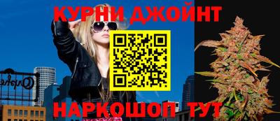 дистиллят марихуана Заводоуковск