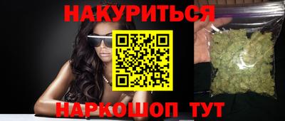 гашик Жуковский