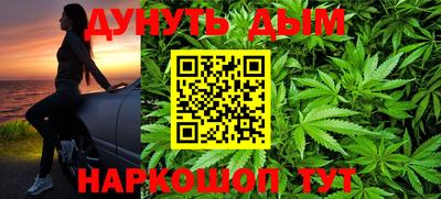 дистиллят марихуана Заводоуковск