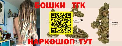 дистиллят марихуана Заводоуковск