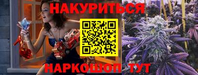 дистиллят марихуана Заводоуковск