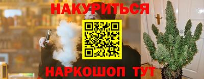 дистиллят марихуана Заводоуковск