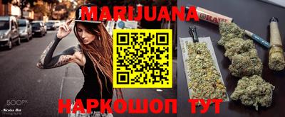 дистиллят марихуана Заводоуковск