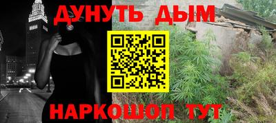дистиллят марихуана Заводоуковск