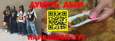 дистиллят марихуана Заводоуковск