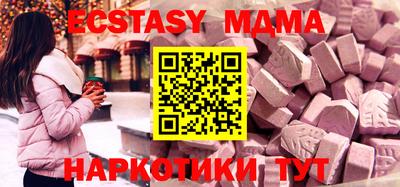 трава Балаково