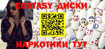 MDMA Premium VHQ Заволжье
