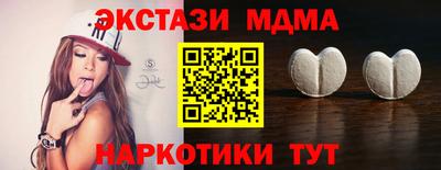 трава Балаково