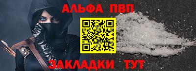 трава Балаково