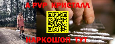 гашик Жуковский