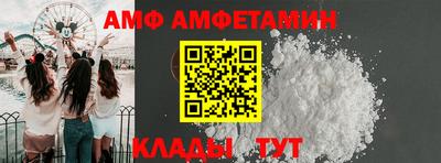 MDMA Premium VHQ Заволжье