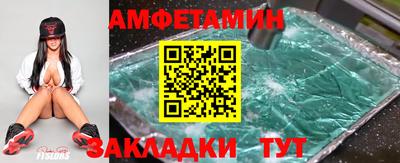 гашик Жуковский