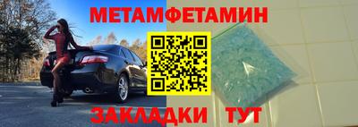 MDMA Premium VHQ Заволжье
