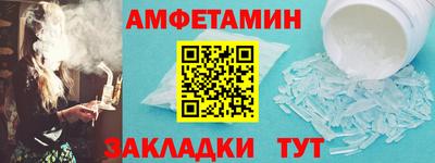 бошки Балашиха