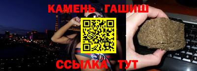 гашик Жуковский