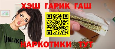 гашик Жуковский