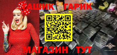 бошки Балашиха