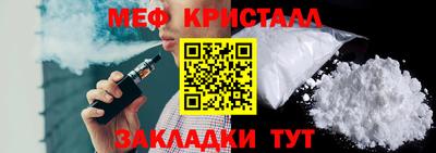 бошки Балашиха