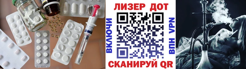 Лсд 25 экстази кислота  цена   Можга 
