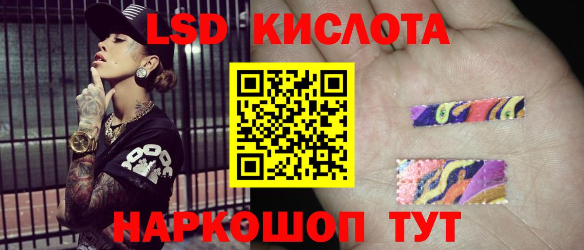 Можга  Лсд 25 экстази ecstasy  LSD-25 экстази ecstasy  Вход с VPN 