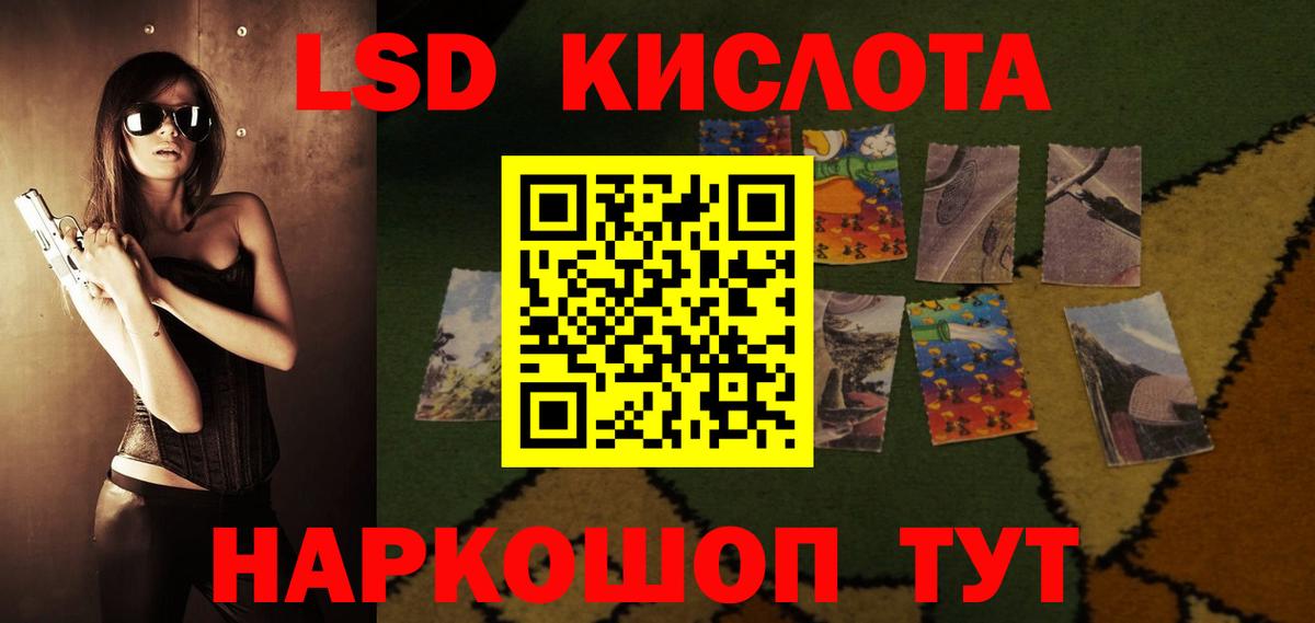 LSD-25 экстази ecstasy  omg зеркало  Лсд 25 экстази кислота  Можга  Лсд 25 экстази 