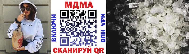 МДМА молли Можга