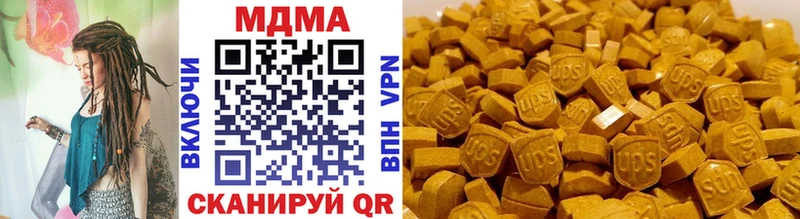 kraken как войти Можга MDMA молли цена