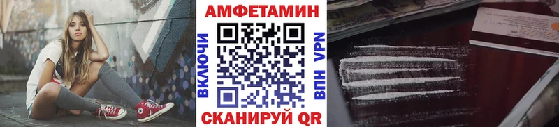 Первитин винт  Можга 