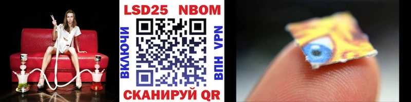 Марки NBOMe 1500мкг  blacksprut ТОР  даркнет наркотические препараты  Можга 