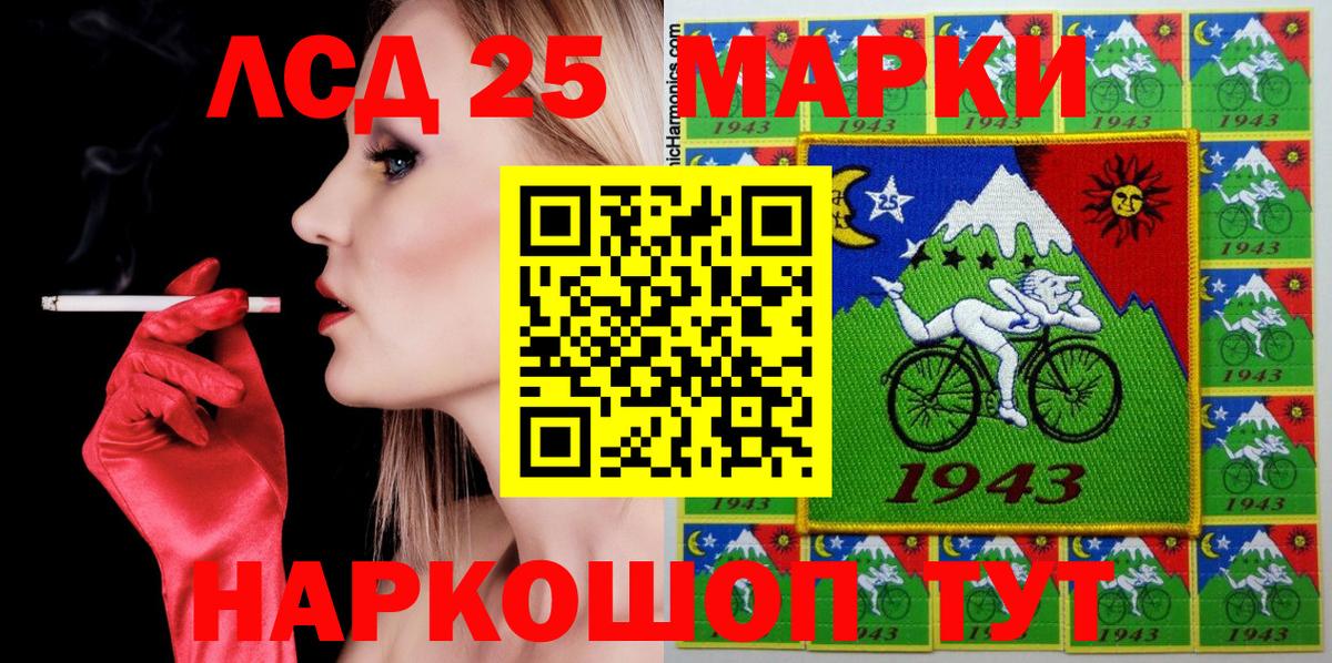 Наркотические марки 1,8мг  Наркотические марки 1,8мг  Вход с VPN  Можга 
