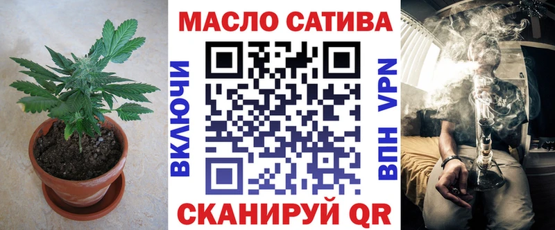 купить наркотики цена  Можга  мега ССЫЛКА  Дистиллят ТГК THC oil 