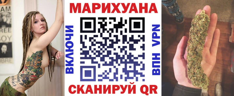 Шишки марихуана AK-47  hydra ONION  Можга 