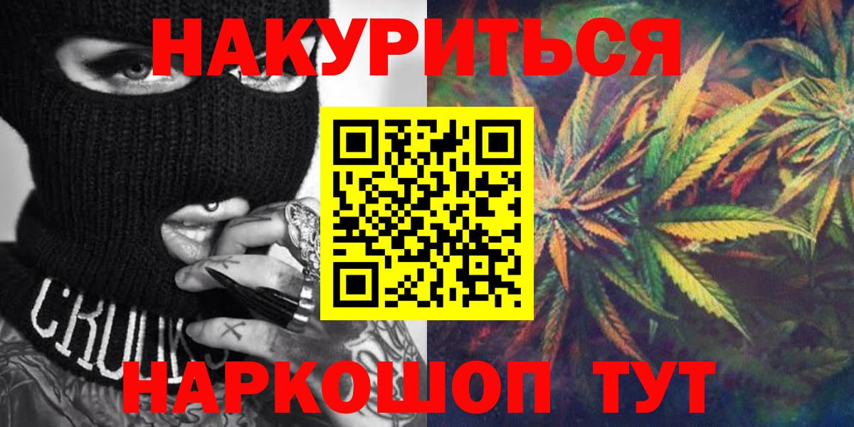 Каннабис конопля  Марихуана индика  Можга  Вход с VPN  Бошки марихуана ГИДРОПОН 