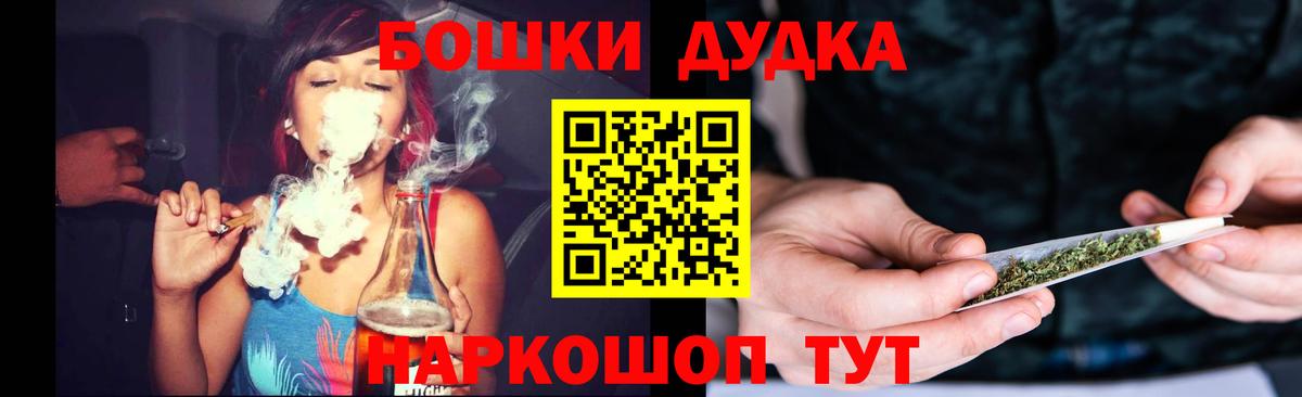 Конопля Ganja Можга